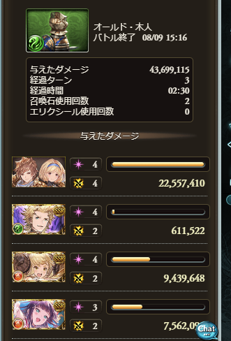 古戦場のtwitterイラスト検索結果 古い順