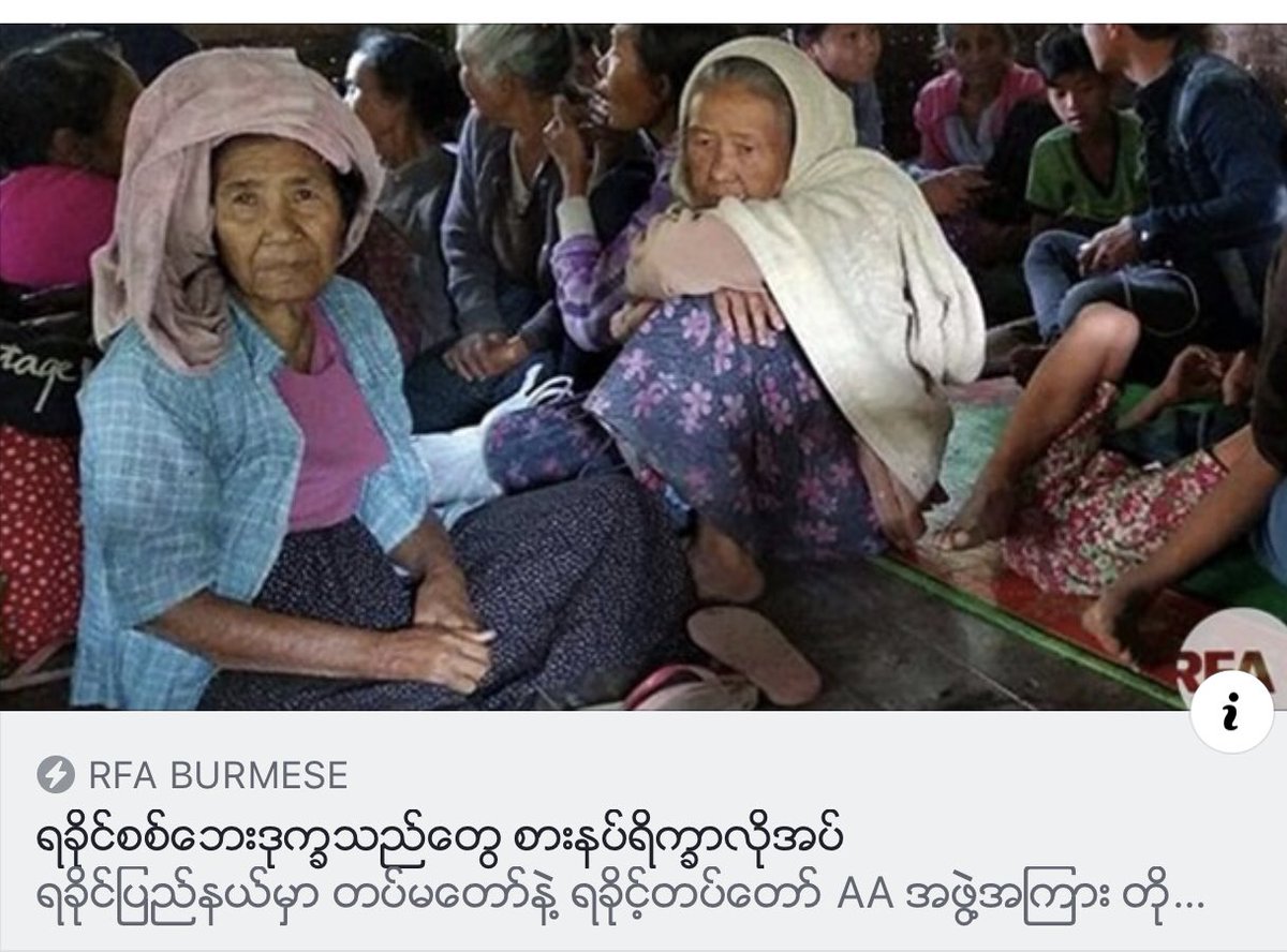 LimTaw's tweet photo. IDP need food. Please save Rakhine https://t.co/NDjxmrgbBF