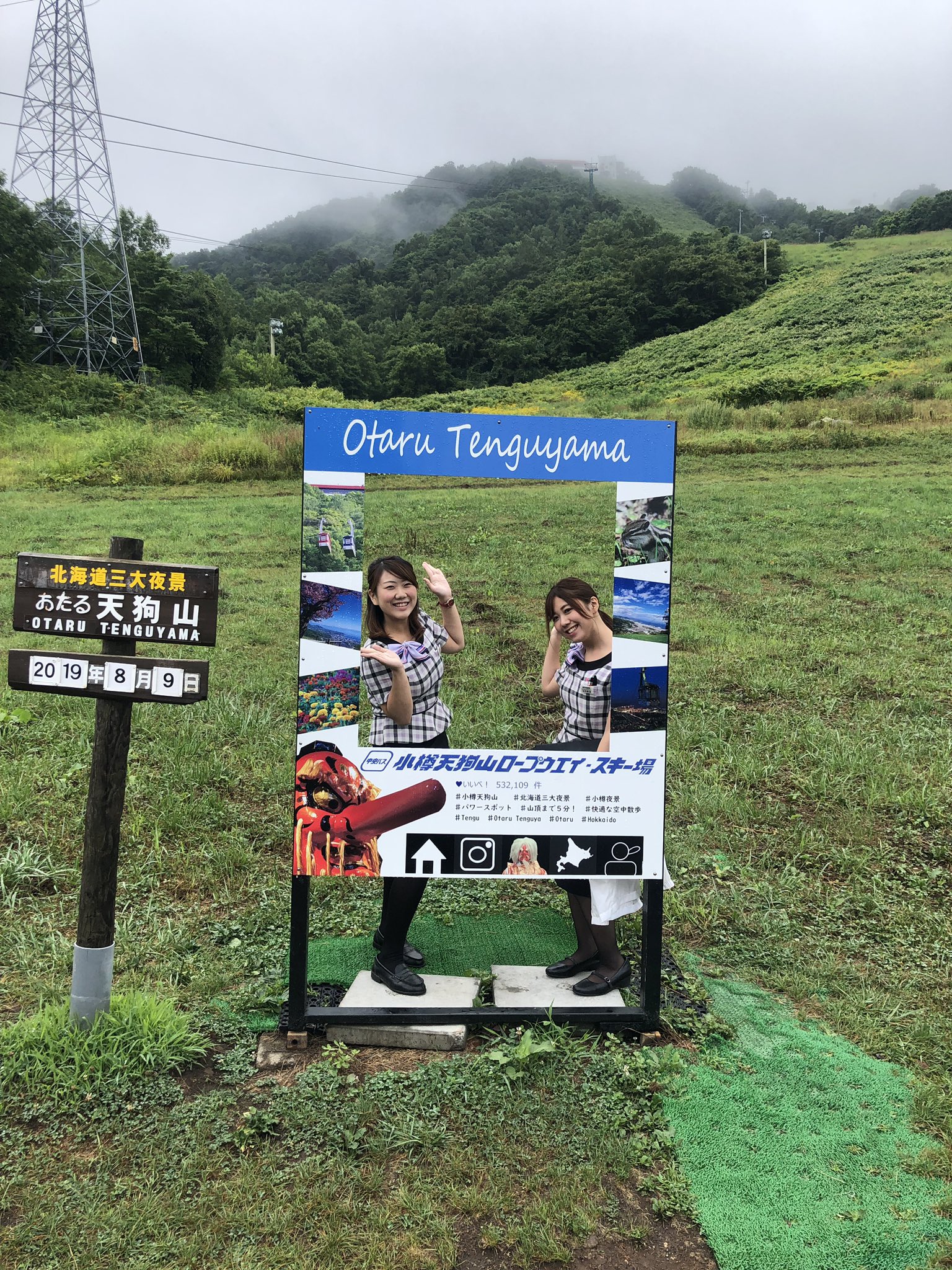 O Xrhsths Stvラジオ ランラン号 Sto Twitter 小樽天狗山ロープウェイ 8 22に山頂展望台に Tenguu Cafe オープン予定 夜景カフェ 8 22 31 夜景の日 8 24 小樽天狗山花火も開催 おたる天狗山まつり 8 25 と8月はイベントも盛り沢山です 素敵
