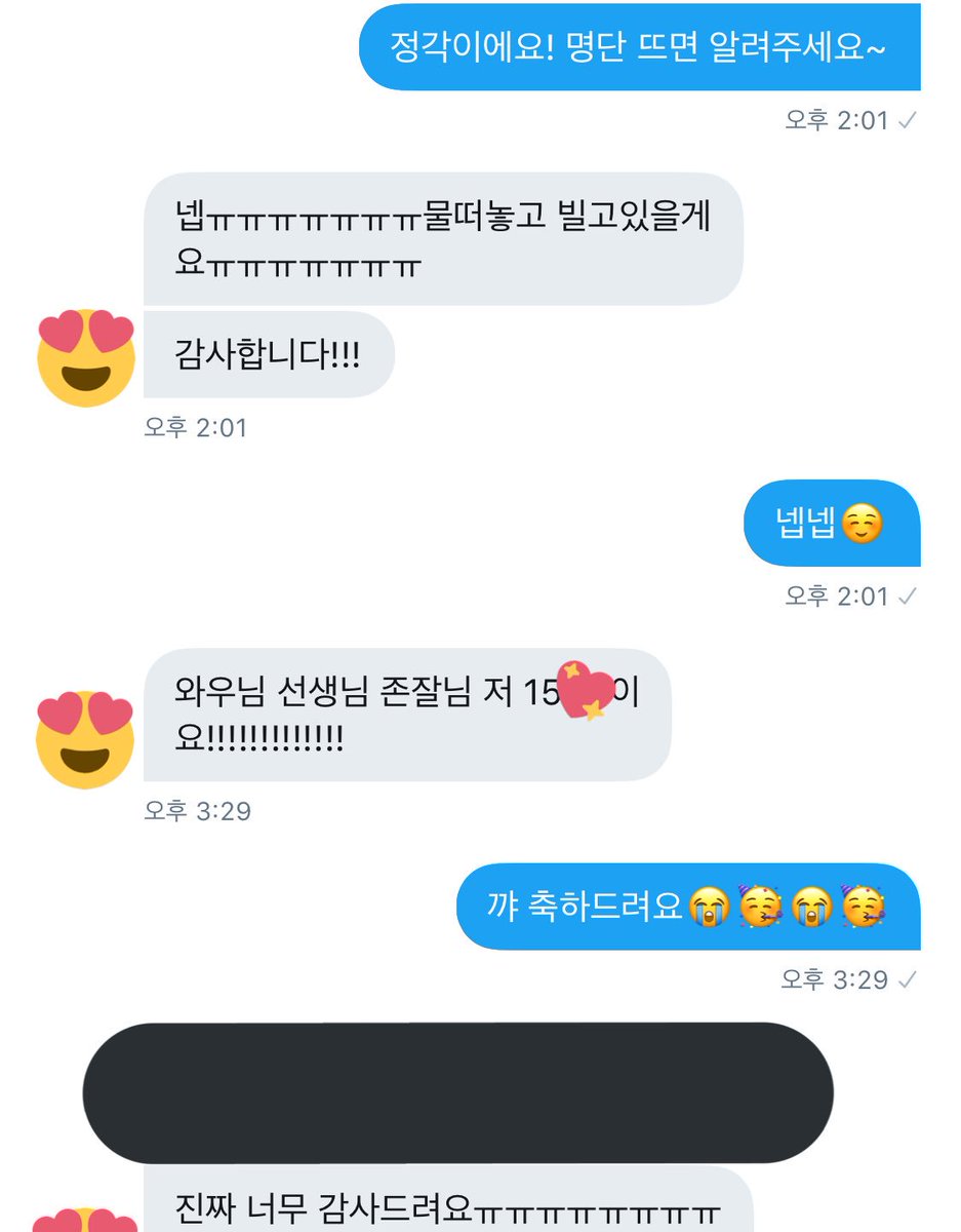 yes_youcango's tweet photo. 190810 세븐틴 음악중심 사녹 15n번 성공

#대리 #폼림 #참림 #댓림 #티켓팅 #음중 https://t.co/1AAKIqe2Mm