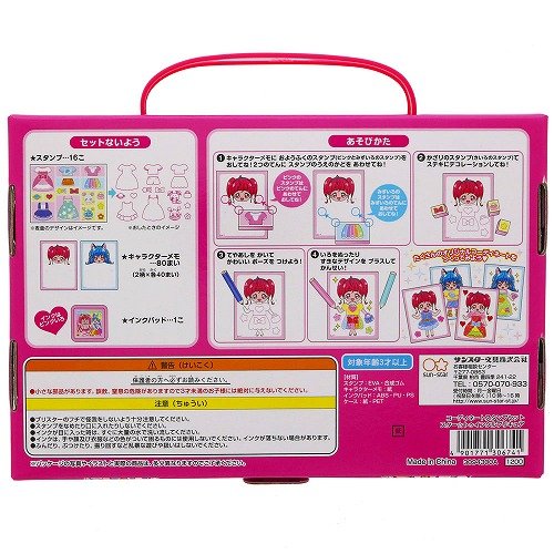 紙 文具 ひかり スタートゥインクルプリキュア コーディネートスタンプセット プリキュア の はんこ遊び ぬりえ遊び セット スタンプあそび おえかきあそび でオリジナルのコーディネートを作れます メモはキュアスタートキュアコスモ 紙 文具 ひかり スタートゥインクルプリキュア コーディネートスタンプセット プリキュア の はんこ遊び ぬりえ遊び セット スタンプあそび おえかきあそび でオリジナルのコーディネートを作れます メモはキュアスタートキュアコスモ