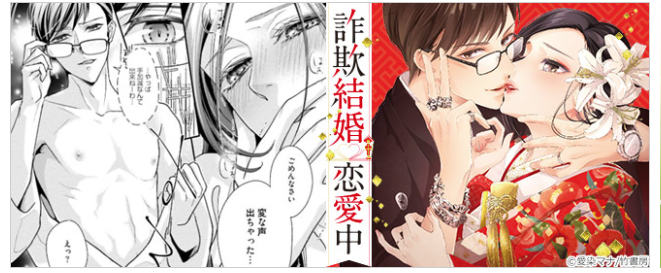 ブックライブさんが素敵なバナー作って下さいました😭ありがとうございます🙏
https://t.co/ZdCnDcpSoo
ヘンタイカレシ特集もウケるので是非👙💞(笑)
https://t.co/ot5wPvyQlm