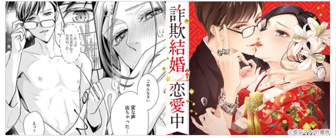 ブックライブさんが素敵なバナー作って下さいました😭ありがとうございます🙏
https://t.co/ZdCnDcpSoo

ヘンタイカレシ特集もウケるので是非👙💞(笑)
https://t.co/ot5wPvyQlm 