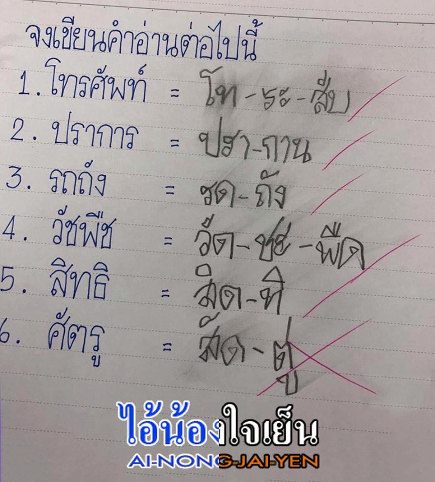 mewki_mimi's tweet photo. น้องยังอยู่ดีไหมคะ https://t.co/5XcHfuBdoA