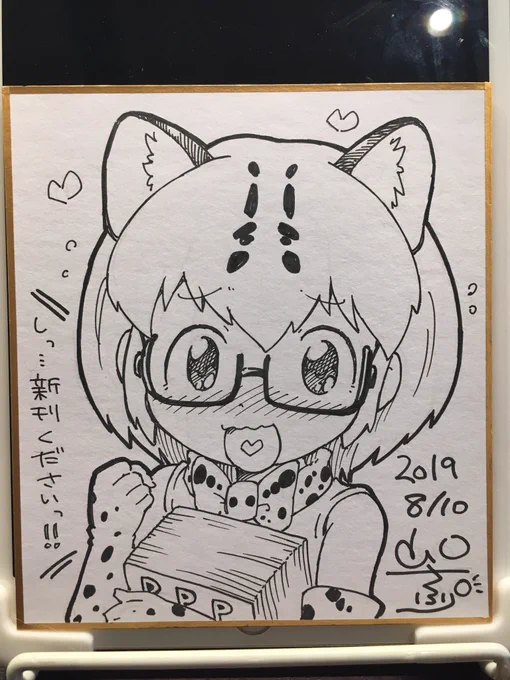 マーゲイ描いたよ! #けものフレンズ 