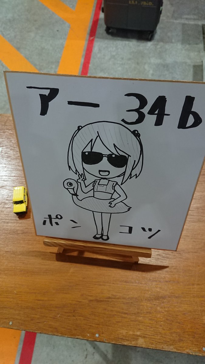 今宵もサルーテ を買いました なんかおれも酒飲みたくなってきたぞ というか酒と ポンのイラスト 今宵もサルーテ を買いました なんかおれも酒飲みたくなってきたぞ というか酒と ポンのイラスト