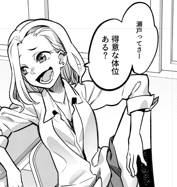 8/8発売のやんちゃギャルの安城さん第4巻に短編マンガ寄稿させて頂きました! 