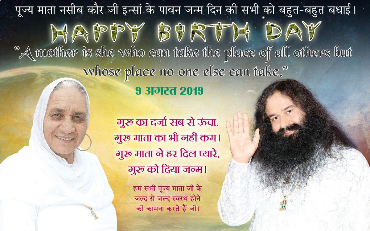 msgcovermelody's tweet photo. 🌹Happy Gurumaa Diwas🌹
पूज्य माता नसीब कौर जी के जन्मदिन की हार्दिक शुभकामनाएं ।। https://t.co/L6z7FQ4WMi