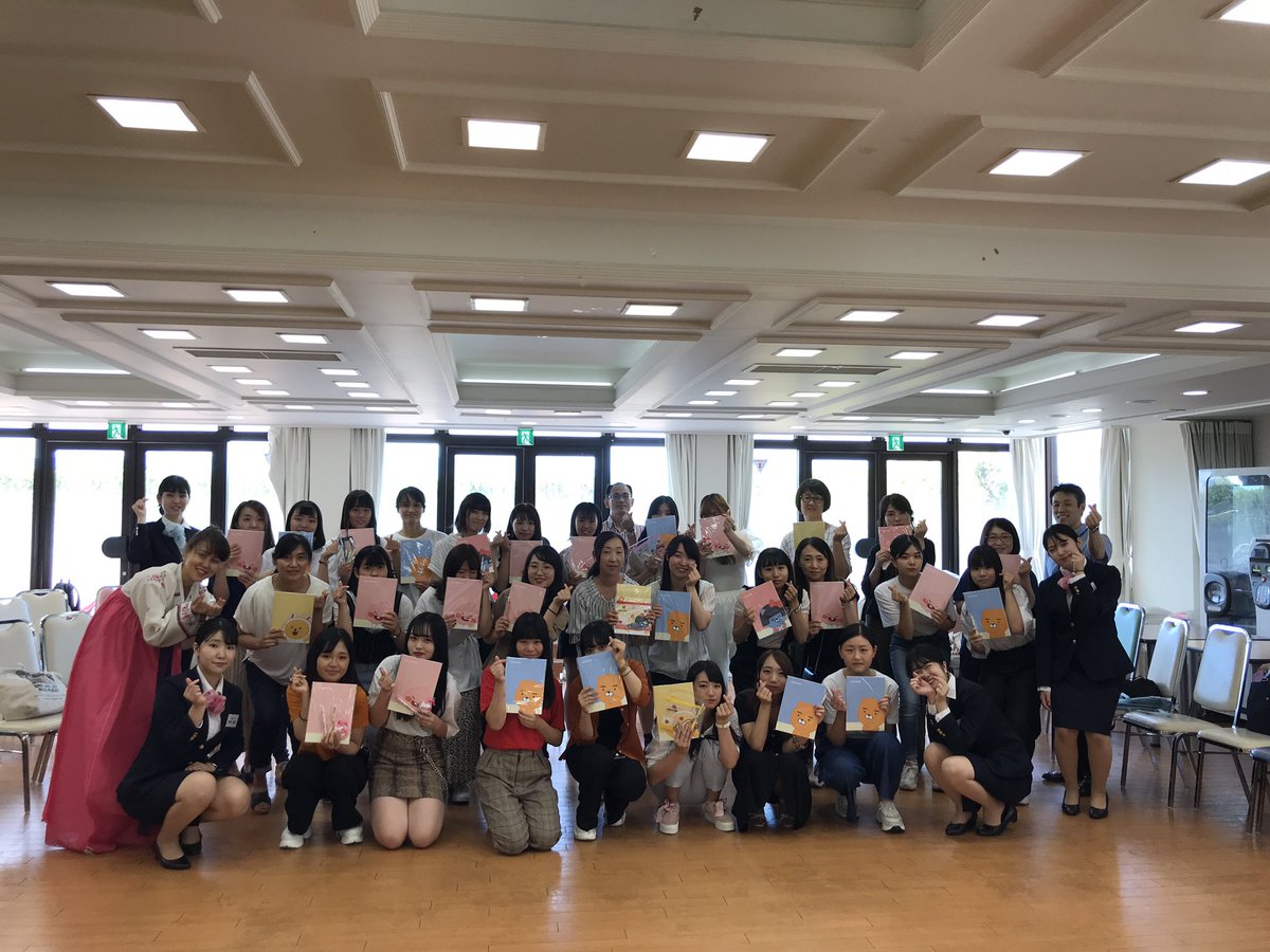 駿台観光 外語ビジネス専門学校 韓国語フェア 終了しました 遠方や 高校1年生 2年生もたくさんご参加ありがとうございます ぜひまたご参加くださいね 明日のイベントはワーキングスタディ制度説明会と学生マンション 寮見学会です