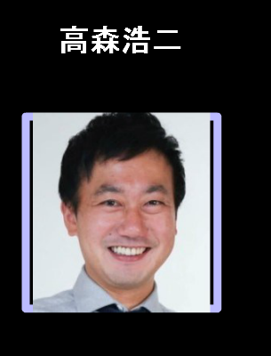 高森のtwitterイラスト検索結果