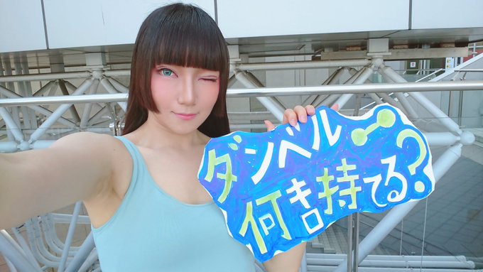 注目 画像ツイート ダンベル何キロ持てる 9ページ目 アニメレーダー 注目 画像ツイート ダンベル何キロ持てる 9ページ目 アニメレーダー