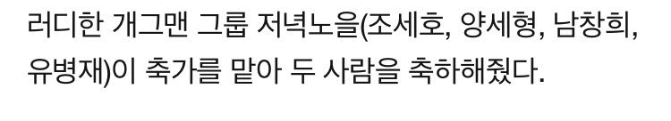 ing_yangse_jinu's tweet photo. 이분들 그룹이름이 있었어???? https://t.co/FmLTnlHWz0