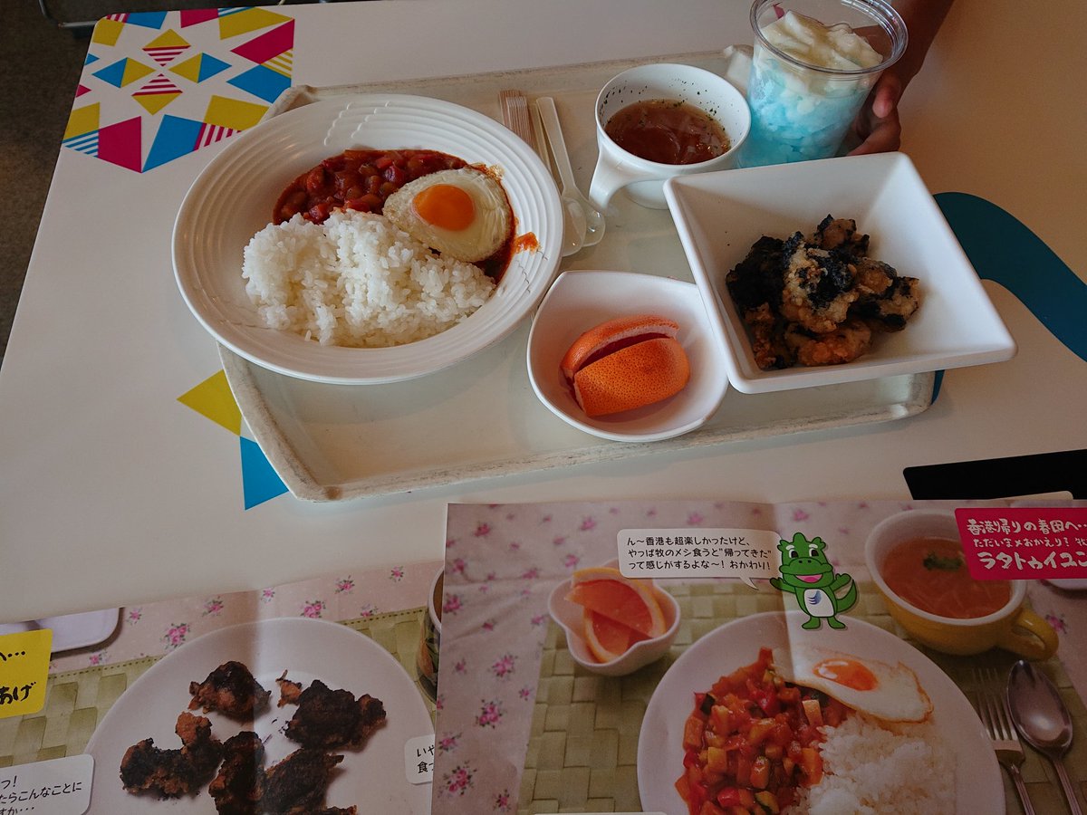 マイナビバラエティ食堂