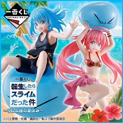 一番くじ（BANDAI SPIRITS） on X: 