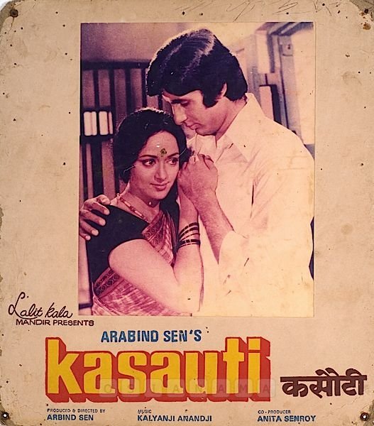 BollyMemories's tweet photo. #44YearsOfKasauti 9Aug1974
#AmitabhBachchan #HemaMalini #Pran #Sulochana #SoniaSahni #SatyenKappu
#KalyanjiAnandji
#ArabindSen
@dreamgirlhema https://t.co/Ie5CZ8lhPT