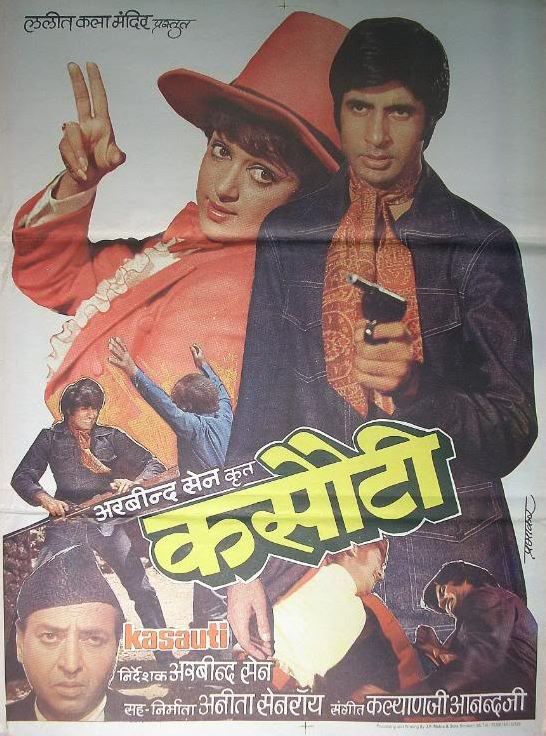 BollyMemories's tweet photo. #44YearsOfKasauti 9Aug1974
#AmitabhBachchan #HemaMalini #Pran #Sulochana #SoniaSahni #SatyenKappu
#KalyanjiAnandji
#ArabindSen
@dreamgirlhema https://t.co/Ie5CZ8lhPT