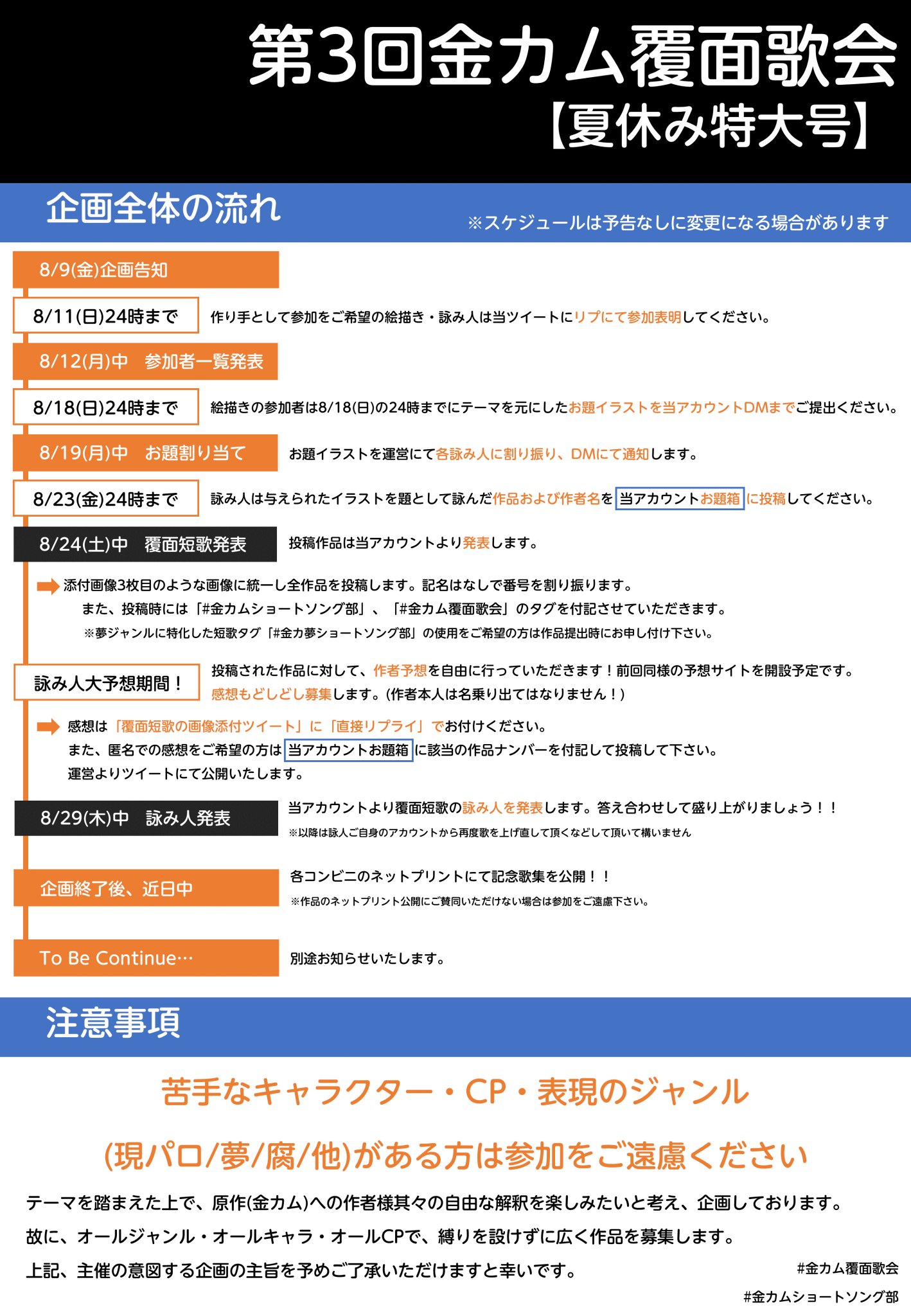 ベストコレクション イラスト お題 一覧 戌 イラスト 無料