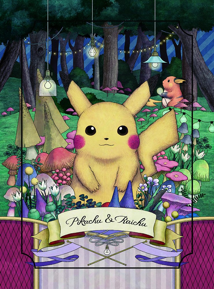 تويتر 公式 ポケモン情報局 على تويتر とある街のポケモン博士が 出会った ポケモン たちを手帳にスケッチしているようです みなさんもポケモンたちの生態を覗いてみませんか T Co Kdlojoz6n9 T Co Vdby6neiiq