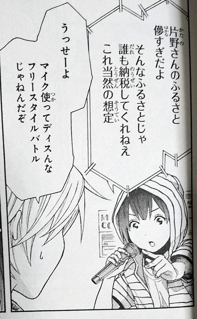 しらぬいは外国語版が複数ある一方でうたかたはまだ日本語版しか無いんですが、翻訳すると意味不明になりそうなセリフ（ダジャレとかラップとか（仮）とか）があまりに多いせいなのかも…と勝手に思っています。 