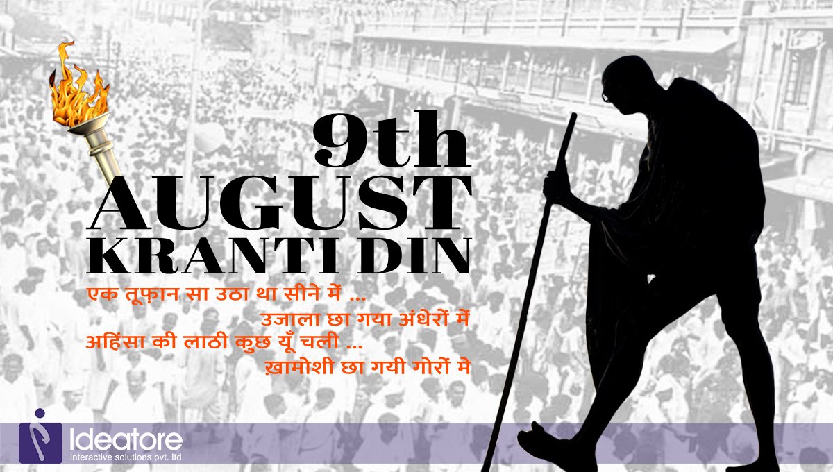ideatore's tweet photo. Bombs and Pistols do not make revolution the sword of revolution is sharpened on whetting the stone of non-violence!!
#MahatmaGandhi #AugustMovement #AugustKrantiDiwas #KrantiDiwas2019 #HistoricMovement #Salute #FreedomDay #FreedomFighters #HistoryFreedom #ProudIndian #Soldiers https://t.co/1yFavJHGLI