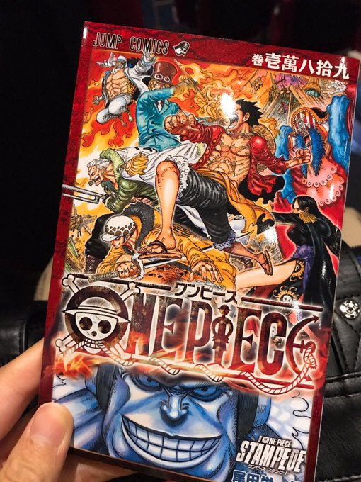 ワンピーススタンピード入場者プレゼントの感想や反応は ファン喜びの声 漫画qqq Com