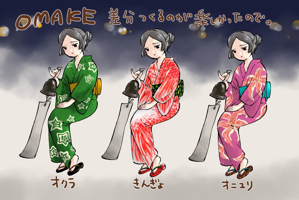 #ゆかたの日
#創作漫画 
#千代と大智
修正版。 