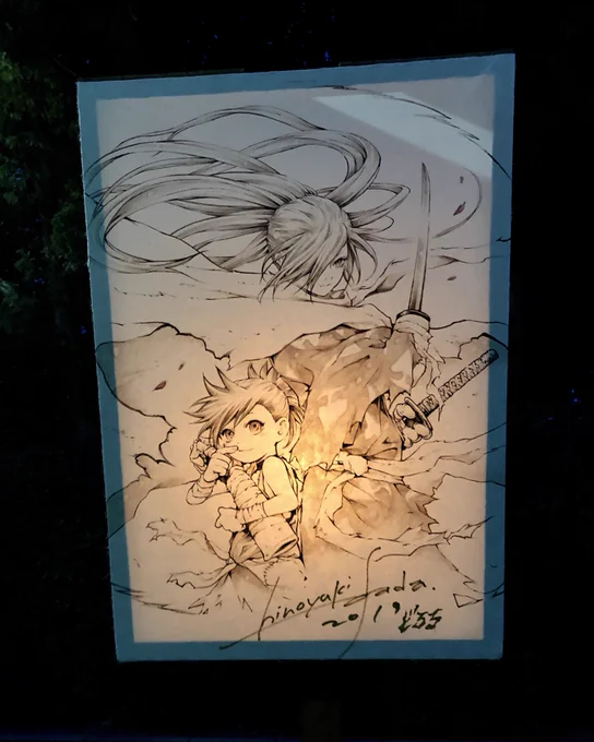 こちらは浅田弘幸さんのぼんぼり。
和紙に描かれたどろろ! 