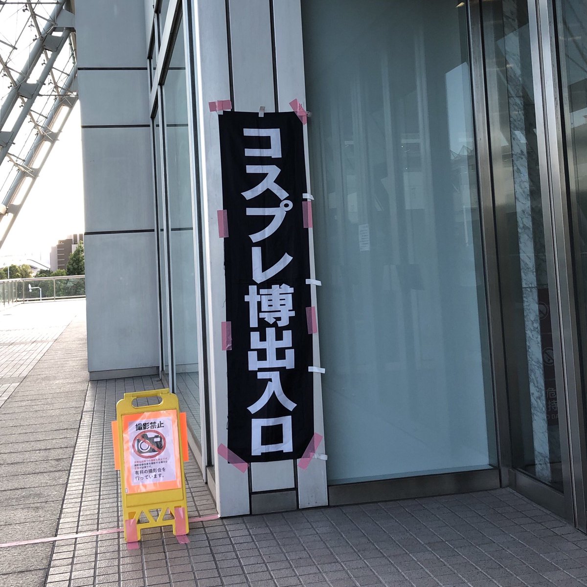 アリータの衣装の原因で、外はなかなか無理ですΣ(-᷅_-᷄๑)、なので明日ここに行きます！ https://t.co/aTIilbnOlU