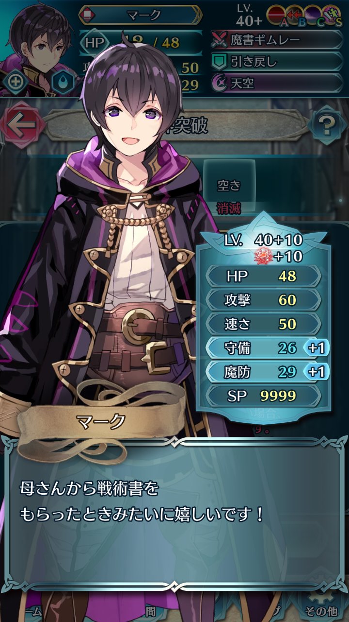 まゆ 最推しマークくん10凸できました マーくんの為に始めたfeh 課金して大爆死とか色々あったけど 今日まで頑張って続けて良かったです これからもよろしくね ʚ ɞ Feヒーローズ Feh T Co Vgw6jpvr9w Twitter