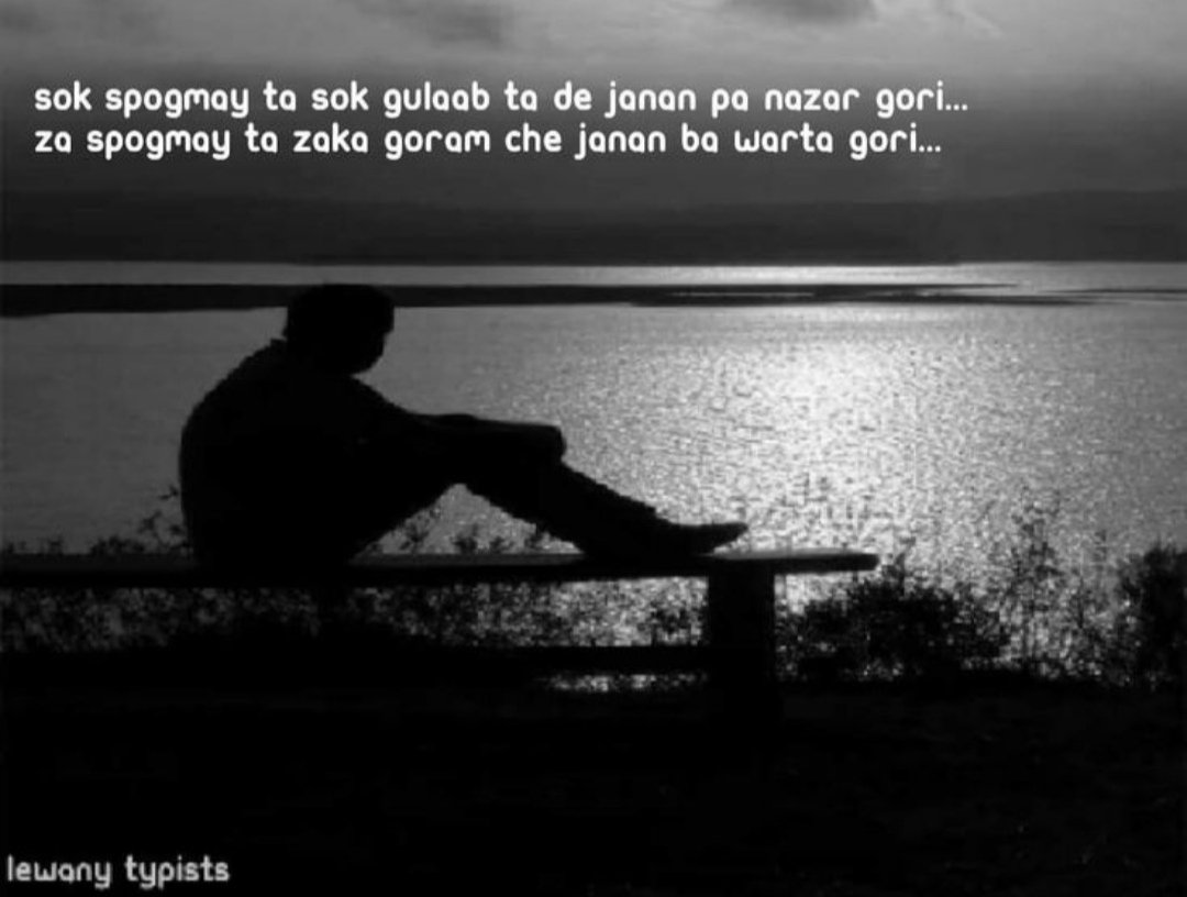 MusaAzzad's tweet photo. Long distance relationship..... https://t.co/KS0NSuGBdY