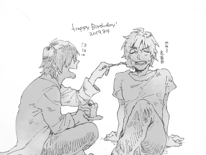 そういえば彼の誕生日よな 