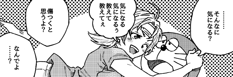 (RT)原型が殆どない作風ですが1P寄稿させていただいております。宜しくどうぞー。 