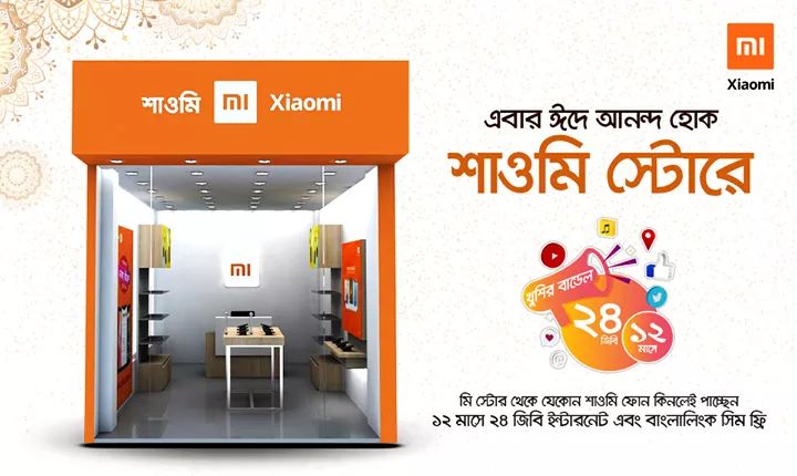 MiBangladesh's tweet photo. এবার ঈদে আনন্দ হোক শাওমি স্টোরে। এই ঈদে মি স্টোর থেকে যেকোন শাওমি স্মার্টফোন কিনলেই পাচ্ছেন বাংলালিংক সিম ও ১২ মাসে ২৪ জিবি ডাটা একদম ফ্রি!
#EidWithMi https://t.co/foxxBkzPSL
