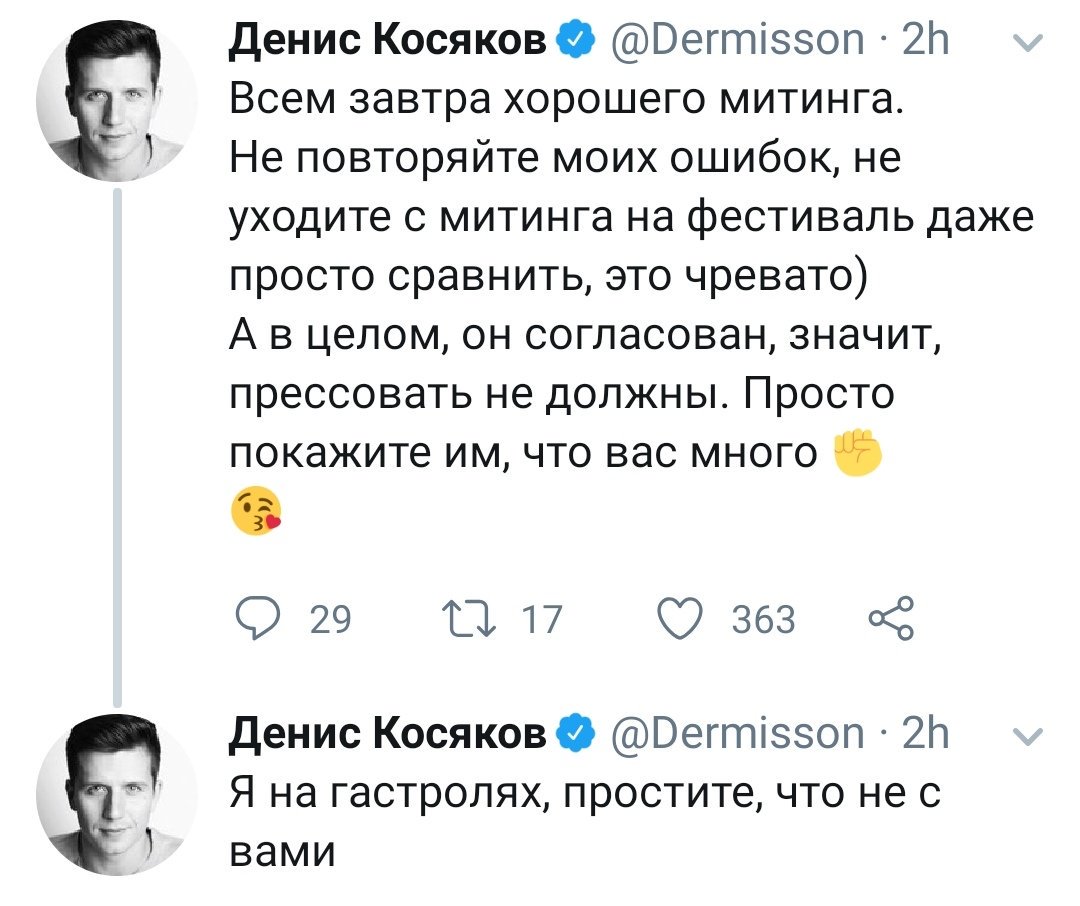Голос Мордора on Twitter: "Классика.…
