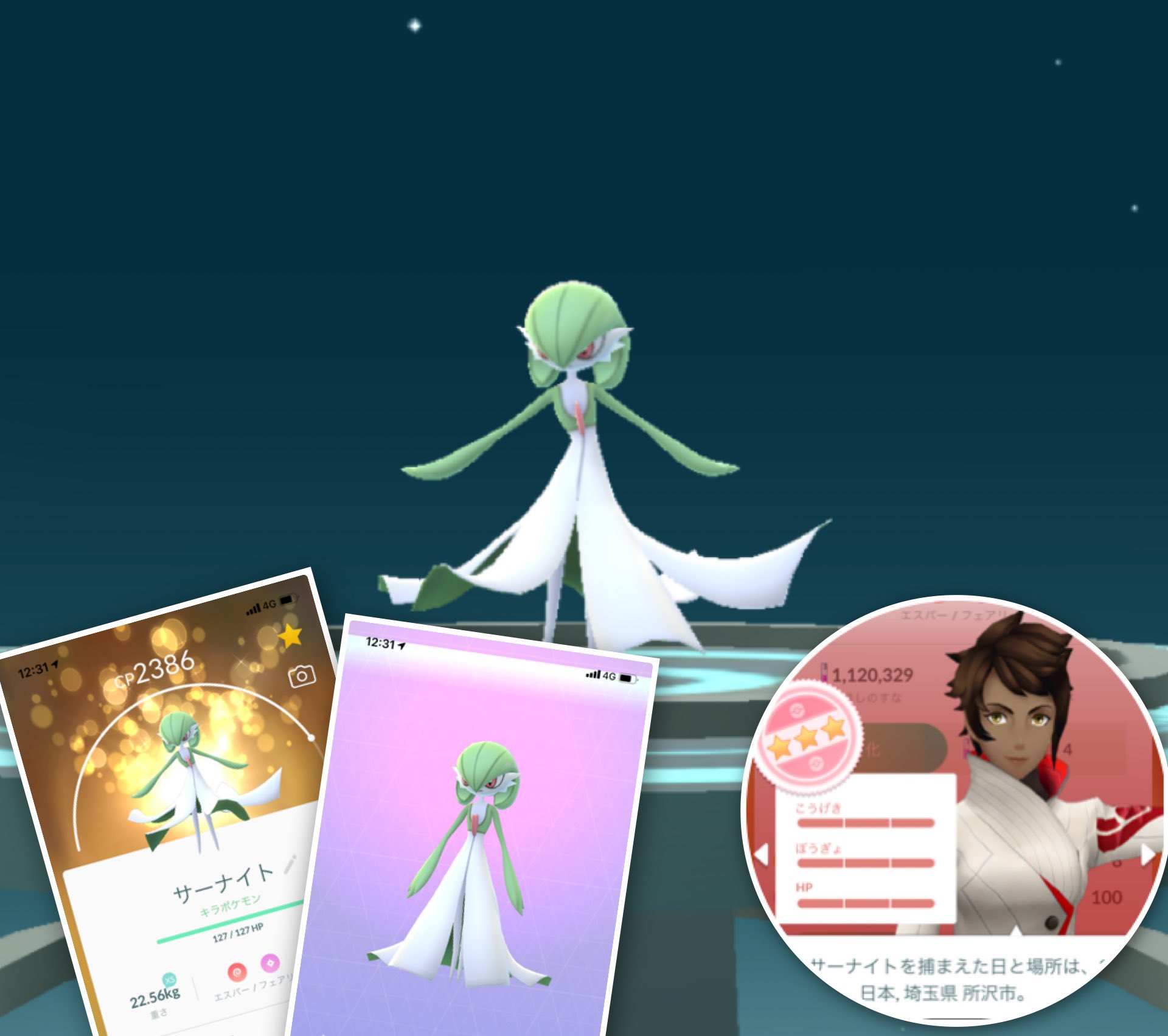 ポケモンgo 松村 Ex Matthun2525 Twitter