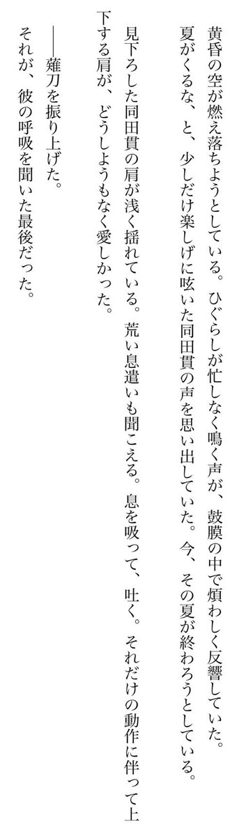 An 9 最近商業小説を読めてない 直近ハマってたのは仏のミステリ作家のピエールルメートル あと貴志祐介の天使の囀りが好き 高校時代はジャンル問わず色々読み漁ったけど桐野夏生とか 大学時代は嫌でも本読まなきゃいけなかったので 個人の趣味では