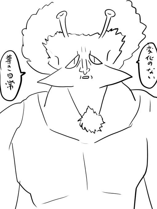 本日のログインボーナス
8/9
 #ログボのおっさん 