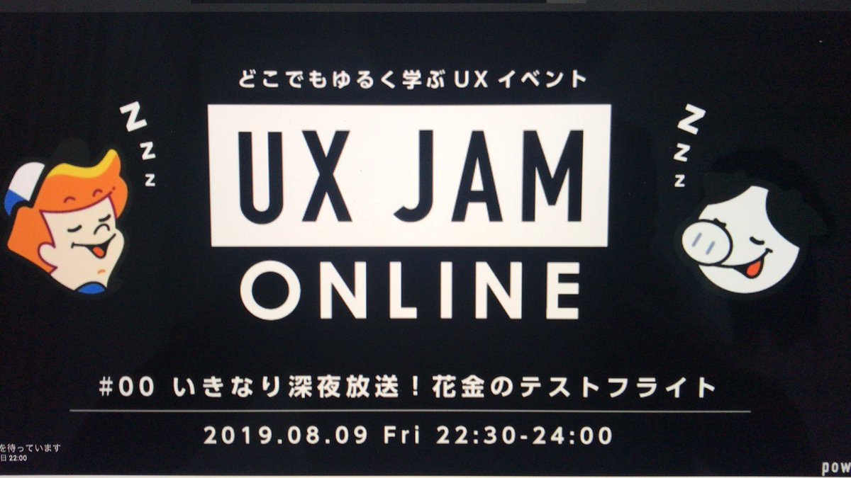 kantaro7538's tweet photo. 着いたー
#uxmilk #uxjam https://t.co/wQyNmFUas3