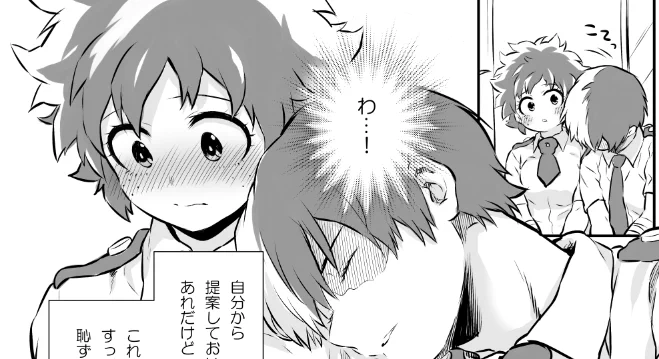 漫画ペーパー間に合いましたー!!
予想よりページ増えちゃってこんなギリギリになってしまったあっぶない??
「Love Me Tender」より前の時系列な轟出♀漫画です?
無配ですので欲しい方はもらってやって下さい～! 