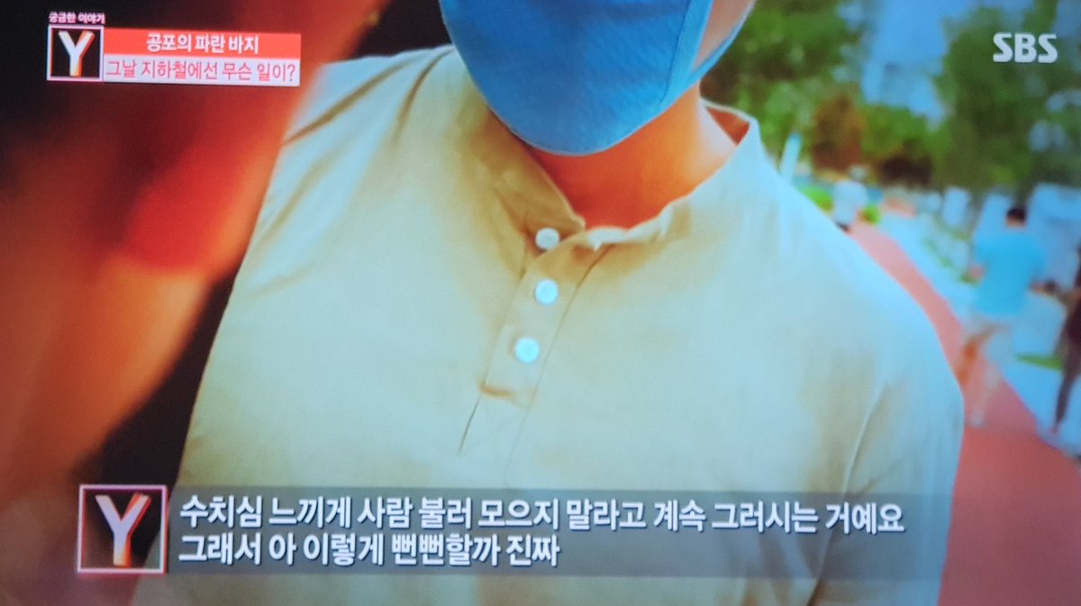 new_alvina's tweet photo. 검거 당시 준비한 마스크를 꺼내 쓰며 수치심 주지 말라던 몰카범은 불구속 상태로 조사받는 중 취재진을 만나서 자기 너무 힘들다고, 뉴스 볼 땐 별거 아닌줄 알았는데 난생 처음 수갑도 차고 그런 기분이 어떻겠냐며 하소연함. 사람들 왜 자살하는지 알겠다는데?몰카 피해로 고통스러워 하는 분들은? https://t.co/4eYhCpHlXb