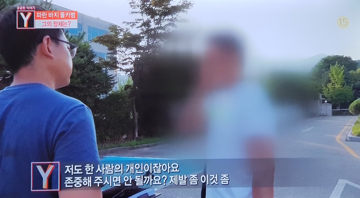 new_alvina's tweet photo. 검거 당시 준비한 마스크를 꺼내 쓰며 수치심 주지 말라던 몰카범은 불구속 상태로 조사받는 중 취재진을 만나서 자기 너무 힘들다고, 뉴스 볼 땐 별거 아닌줄 알았는데 난생 처음 수갑도 차고 그런 기분이 어떻겠냐며 하소연함. 사람들 왜 자살하는지 알겠다는데?몰카 피해로 고통스러워 하는 분들은? https://t.co/4eYhCpHlXb