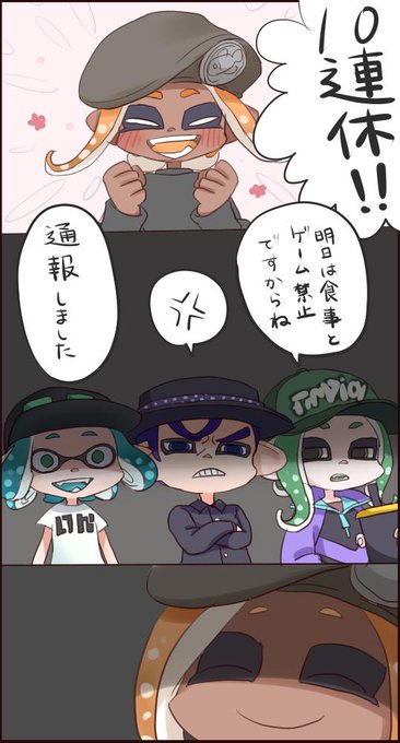 描かずにはいられなかったwwwFF面白すぎw 