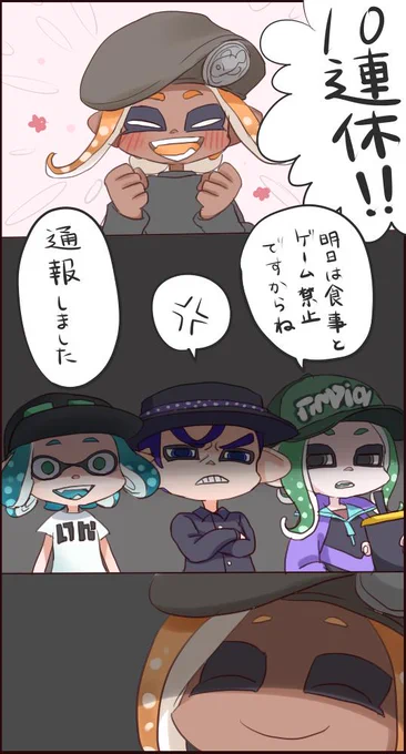 描かずにはいられなかったwwwFF面白すぎw 