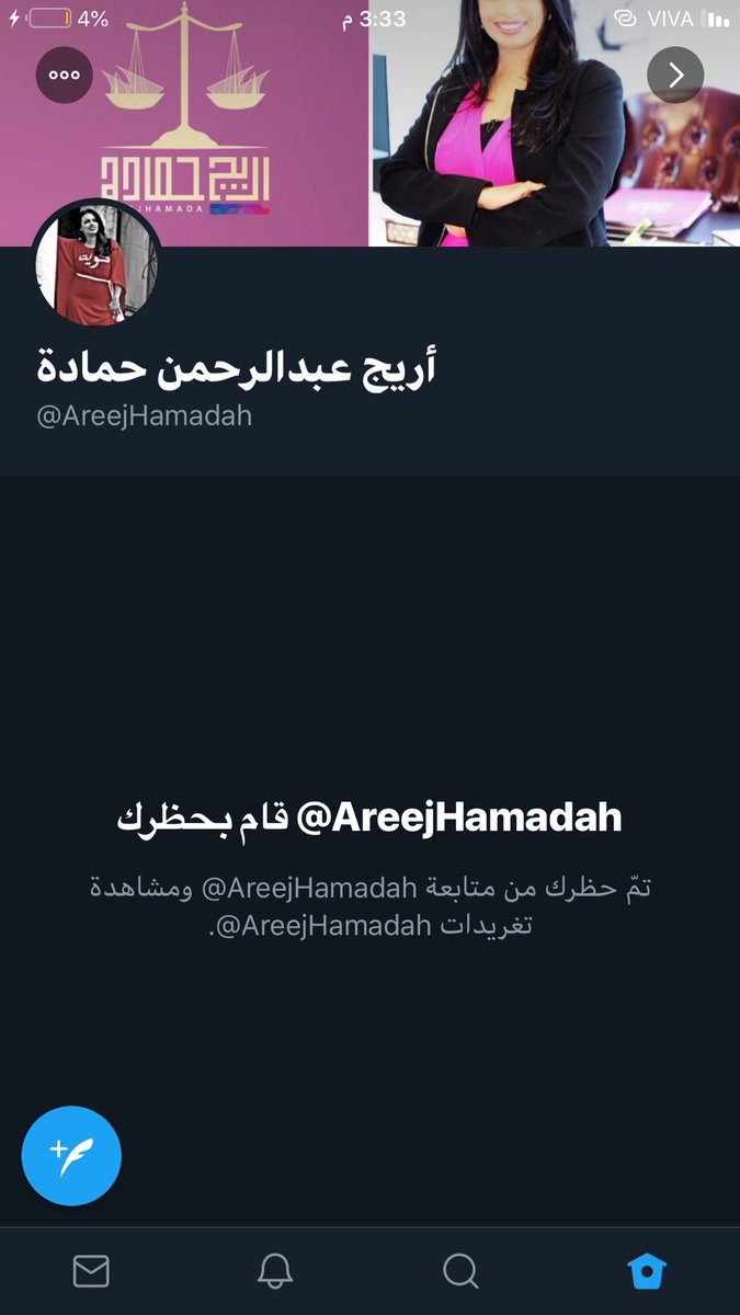 afafb4's tweet photo. @AreejHamadah شكرا على كشف الحقيقه بهذي السرعه 😂😂👌 https://t.co/Cx4Vy0Un8A