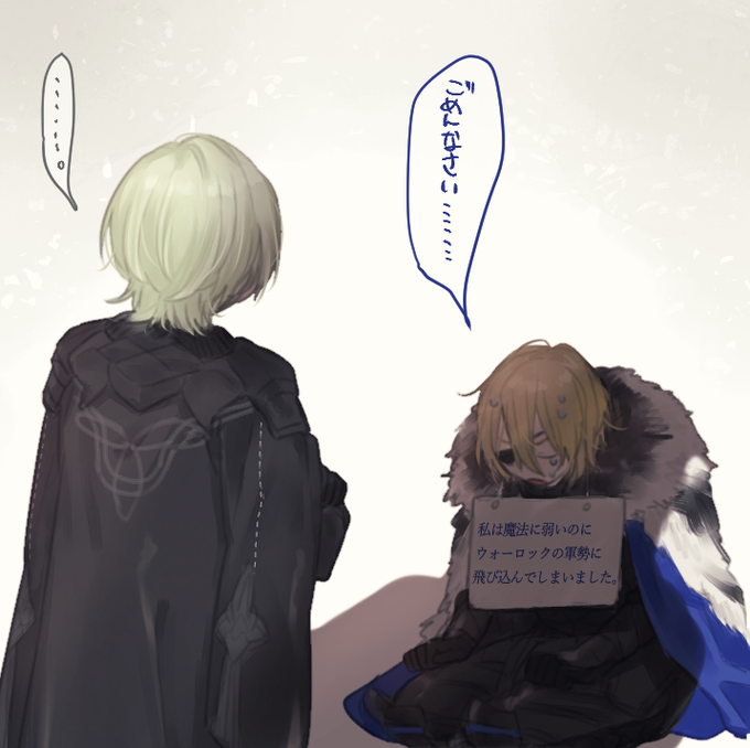 ディミトリのtwitterイラスト検索結果 古い順