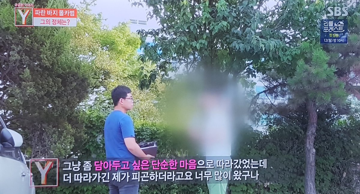new_alvina's tweet photo. 절대 계획 범죄 아니고 우발적으로 따라간 것 뿐이며 반성하고 있다, 나이가 40넘었는데 앞으로는 좋은 영향을 주며 살려고 하루에 책 반권 이상 읽기로 결심했다는데..??? 뭐지 이 뇌구조는? 그 증거로 제시한 책은 '오늘도 나를 응원한다' 뭐 그런 내용이라 함 https://t.co/MCiOCcc4ov
