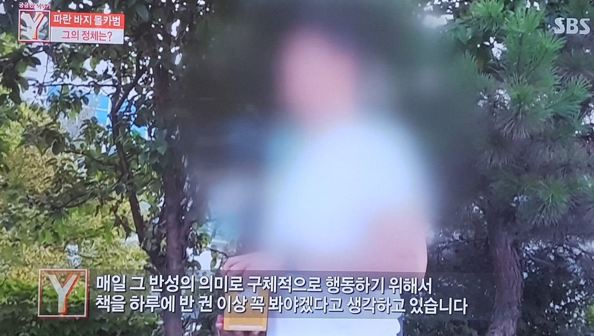 new_alvina's tweet photo. 절대 계획 범죄 아니고 우발적으로 따라간 것 뿐이며 반성하고 있다, 나이가 40넘었는데 앞으로는 좋은 영향을 주며 살려고 하루에 책 반권 이상 읽기로 결심했다는데..??? 뭐지 이 뇌구조는? 그 증거로 제시한 책은 '오늘도 나를 응원한다' 뭐 그런 내용이라 함 https://t.co/MCiOCcc4ov