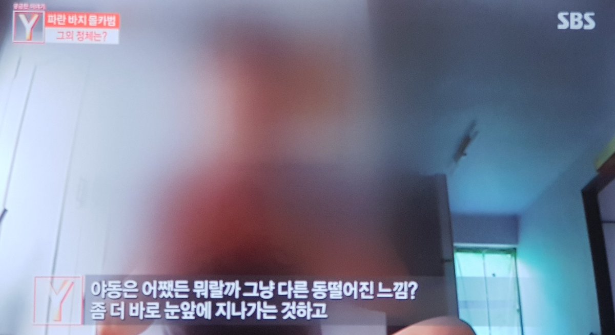 new_alvina's tweet photo. 우발적이라던 변명과 달리 이 인간 폰에서 몰래 촬영한 여성들 뒷모습 영상이 백건 가까이 발견됨. 이 부분에 대해 다시 추궁하자 야동은 동떨어진 느낌이지만 바로 눈앞에 지나가는 여성들의 모습이 더 자극적이었다고 실토...토나온다 https://t.co/oHYH6ov2CO