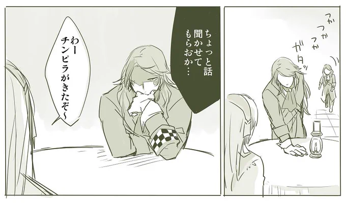 おまけ 