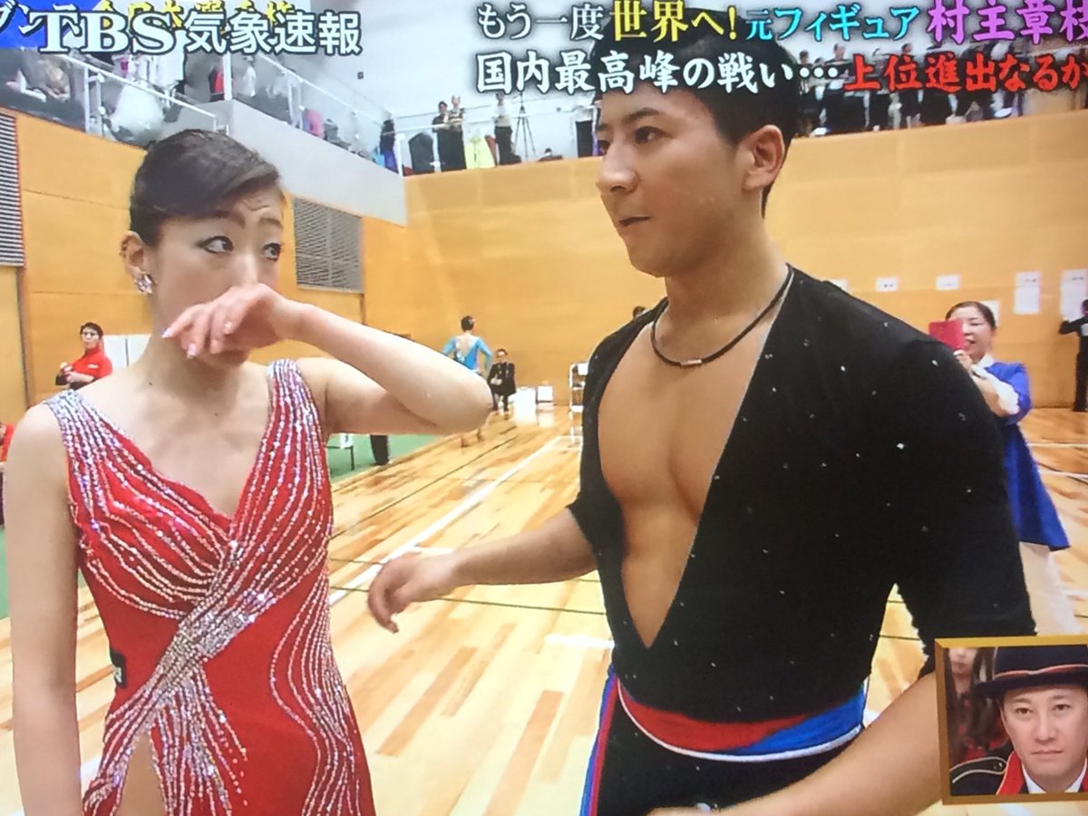 村主 Twitter Search